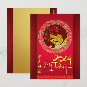 Postal Blossom Chino Dragon año corte de papel VPC