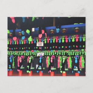 Postal Boardwalk Game Primas Rehoboth Beach Delaware DE