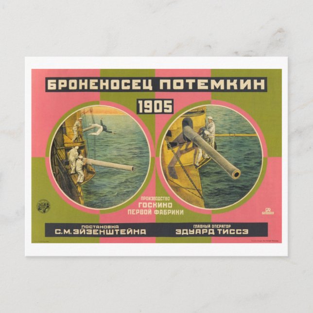 Postal Bronenosets Rodchenko 1926 Batalla Potemkin (Anverso)