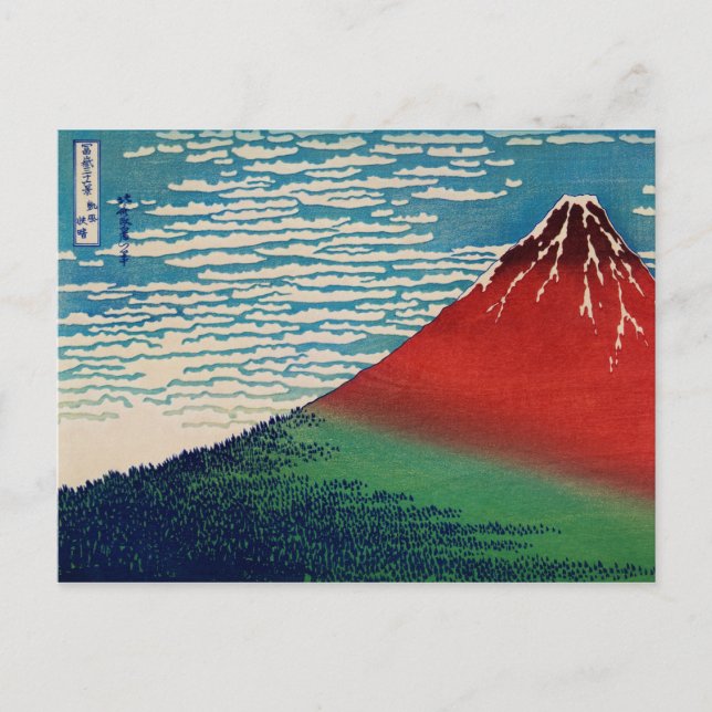 Postal Buen Viento, Arte Japonés Vintage (Anverso)