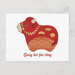 Postal Buey rojo curtido, Año Nuevo chino del buey