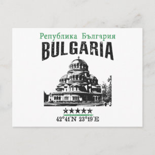 Postal Bulgaria