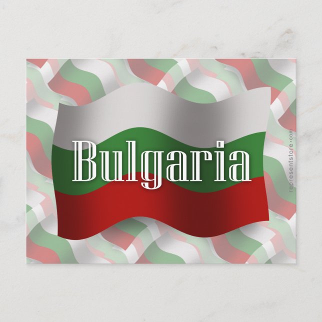 Postal Bulgaria Bandera ondulante (Anverso)