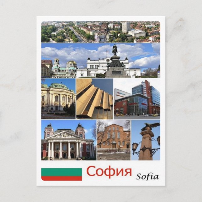 Postal Bulgaria - Sofía - (Anverso)