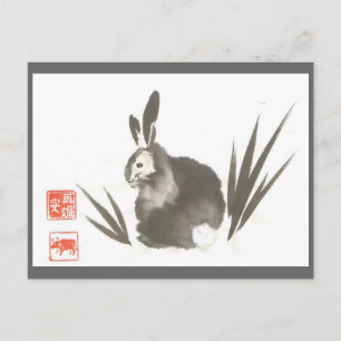 Postal Bunny Bon Bon Postcard