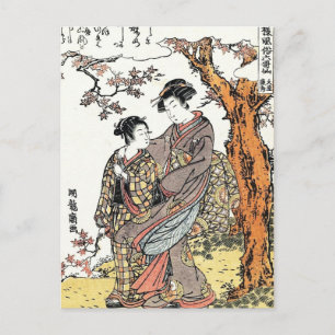 Postal Bun'ya Yasuhide, de la serie Six Poetic Immort
