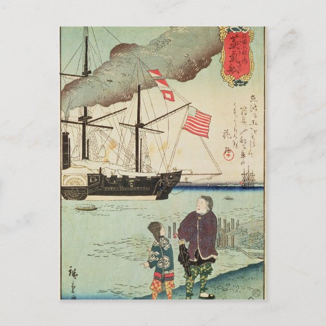 Postal Buque naval estadounidense en un puerto japonés (Anverso)