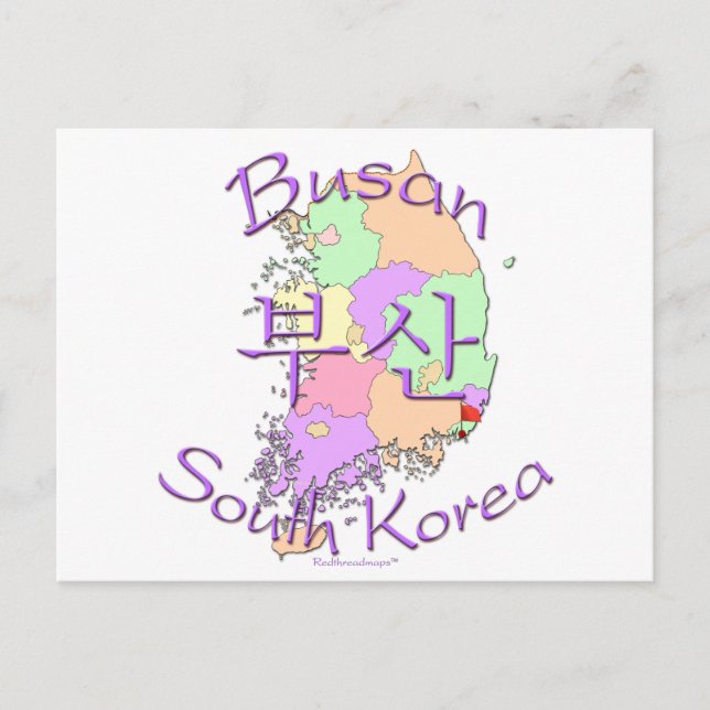 Postal Busan Corea del Sur (Anverso)