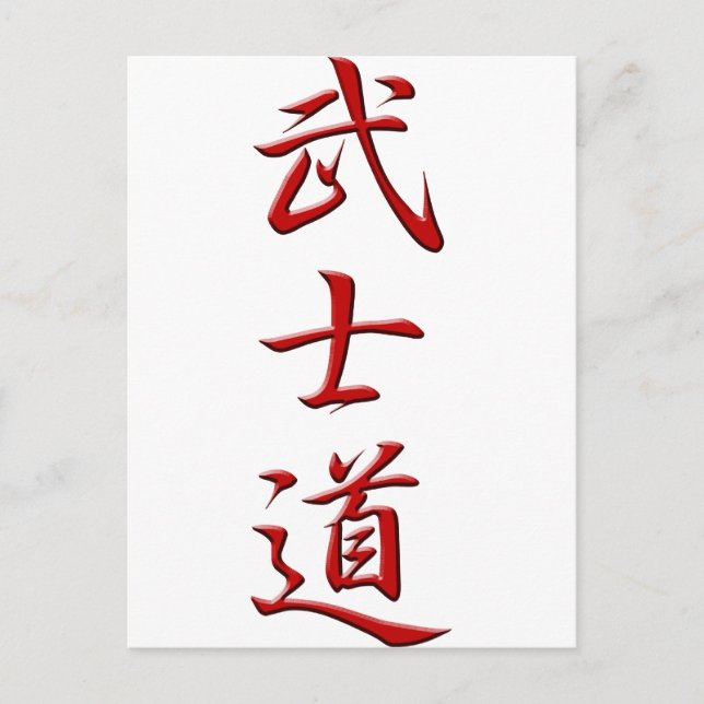 Postal BUSHIDO KANJI rojo (Anverso)