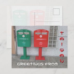 Postal Buzones de Correos de Taiwán Saludos