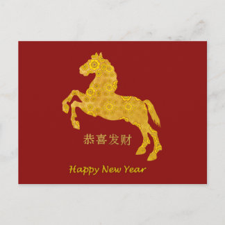 Postal Caballo De Patrón De Petal De Loto Dorado En Rojo