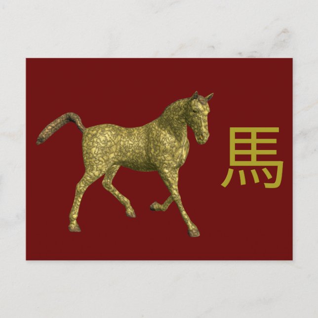 Postal Caballo de Rótulo zodiaco chino (Anverso)