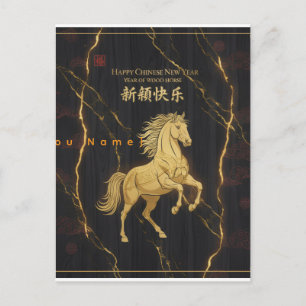 Postal Caballo Dorado 2026 - Año Nuevo Lunar Chino de Luj