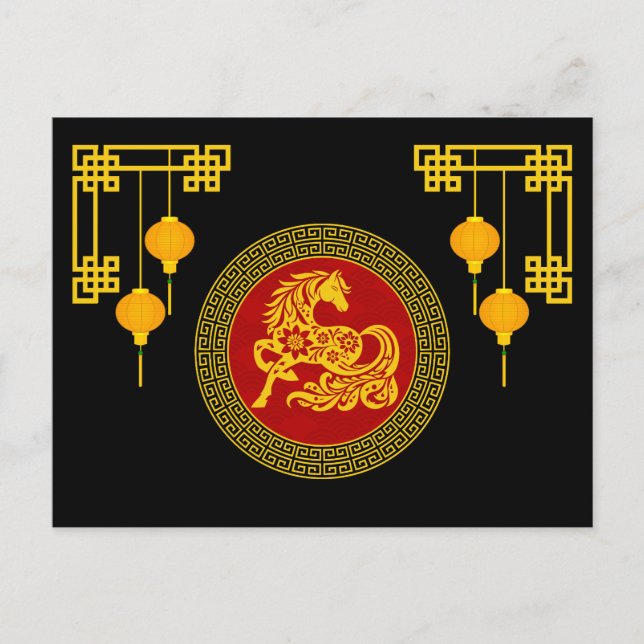 Postal Caballo ornamental del Año Nuevo Chino (Anverso)