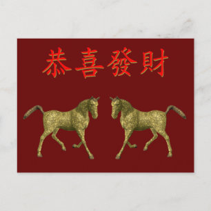 Postal Caballos dorados