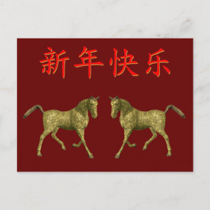 Postal Caballos dorados