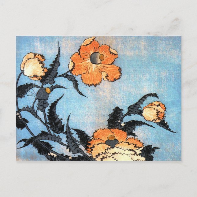 Postal Cachorros Katsushika Hokusai (Anverso)