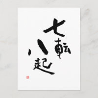 Caer Siete Veces Apoyar Ocho Citas Kanji