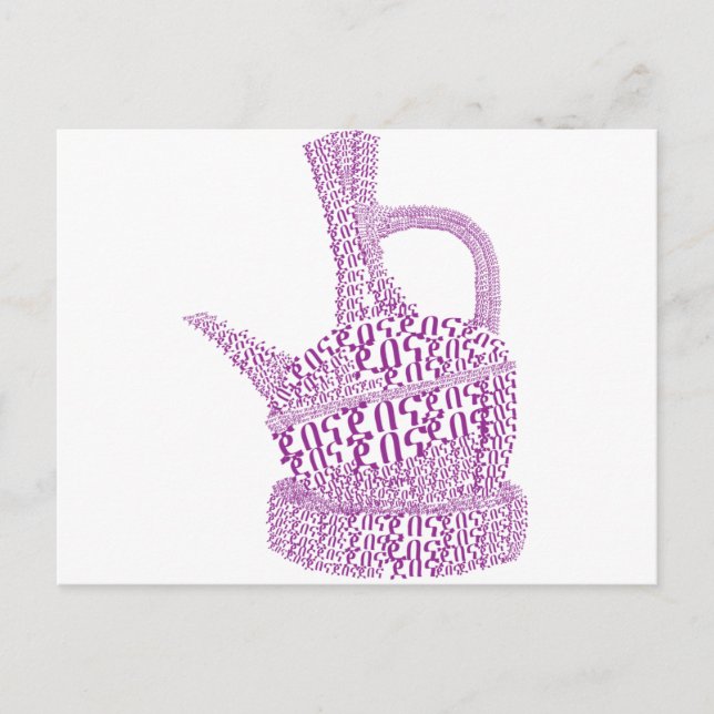 Postal Café Jebena/ Etíope (Anverso)