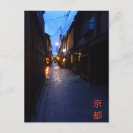 Postal Caída de la noche en Gion