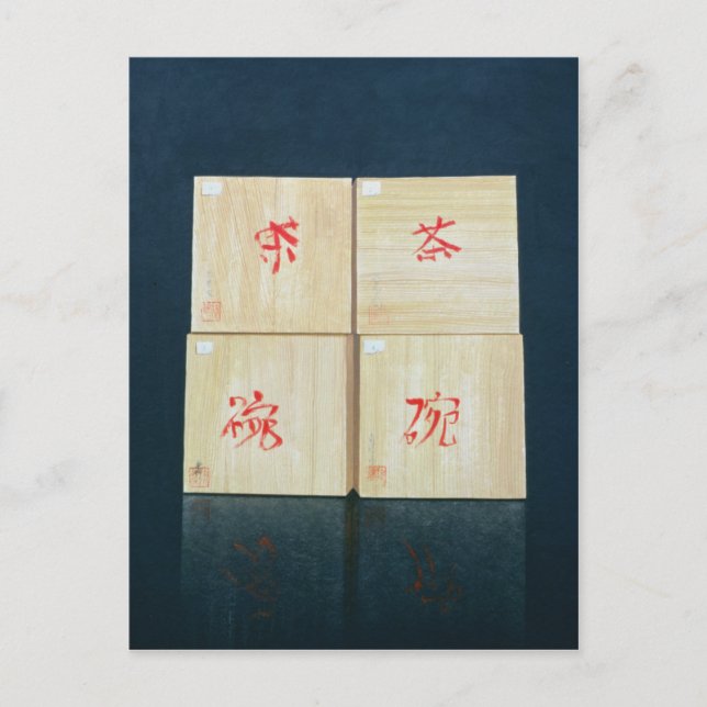 Postal Cajas de té de 1992 (Anverso)