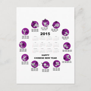 Postal Calendario Zodiaco Chino de 2015 Feliz Año Nuevo C