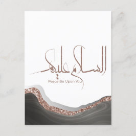 Postal Caligrafía árabe As-salamu Alaykum, islam moderno