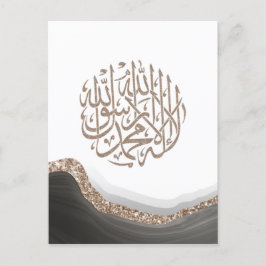 Postal Caligrafía árabe shahada, arte islámico de mármol