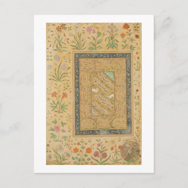 Postal Caligrafía del maestro iraní Ali al-Mashhadi (Anverso)