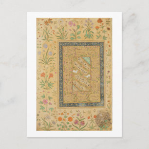 Postal Caligrafía del maestro iraní Ali al-Mashhadi