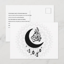 Postal Caligrafía Diwani Árabe, Luna Creciente y Linterna