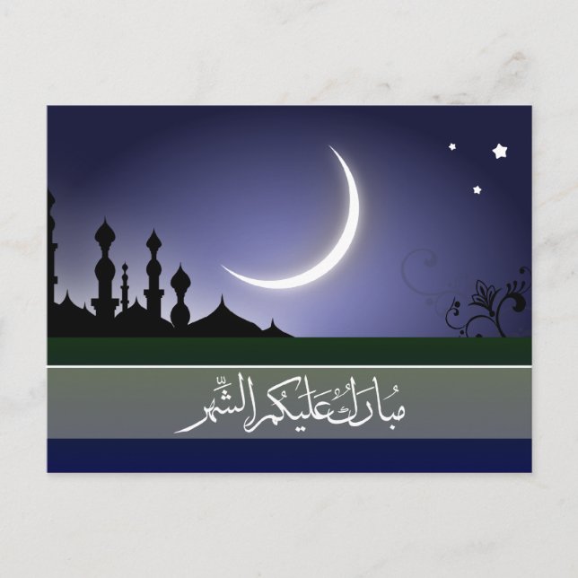 Postal Caligrafía islámica del árabe del Ramadán Mubarak (Anverso)
