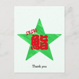 Postal Caligrafía Japonesa Divertida Personalizada de Sus