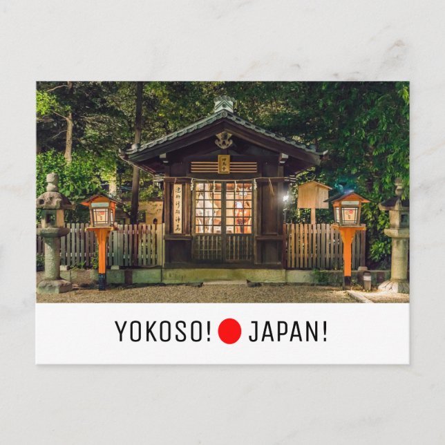 Postal Calle Gion de Japón (Anverso)