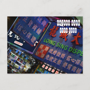 Postal Calle Nathan de Hong Kong