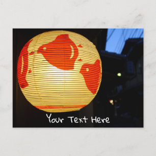 Postal Calle Pontocho, Kioto, Japón