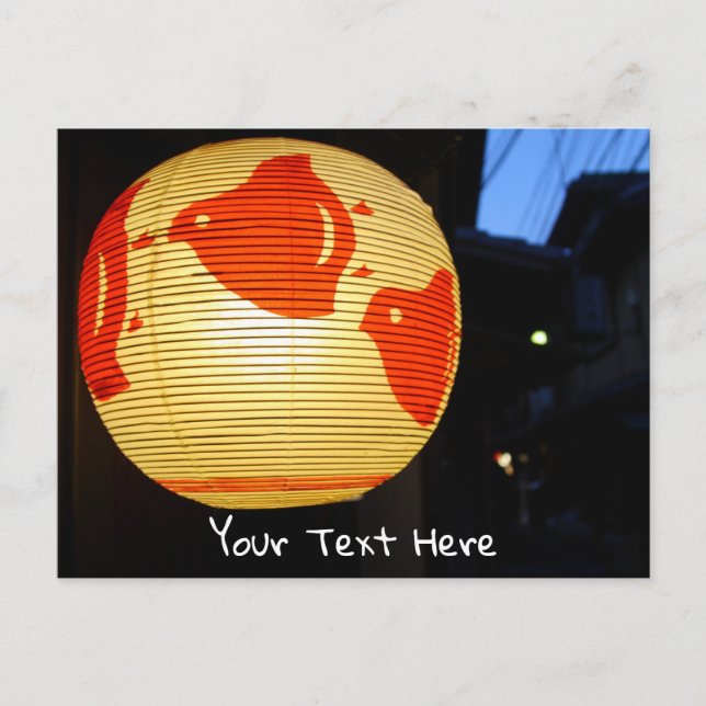 Postal Calle Pontocho, Kioto, Japón (Anverso)