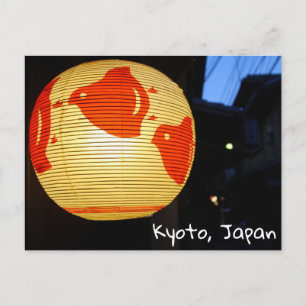 Postal Calle Pontocho, Kioto, Japón