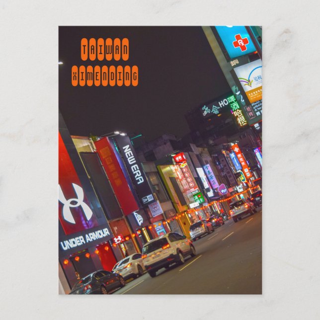 Postal Calle Ximending en Taipei Taiwán (Anverso)