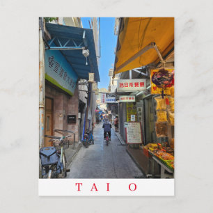 Postal callejera de Hong Kong Tai O
