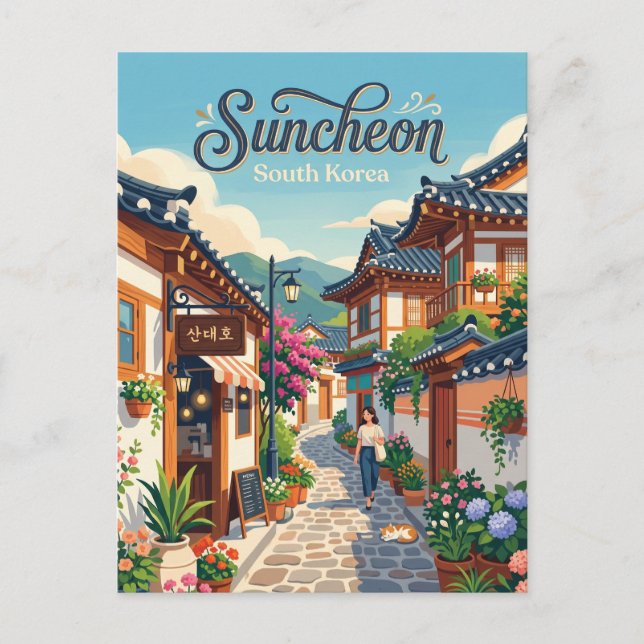 Postal Callejón de Suncheon Corea del Sur (Anverso)