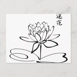 Postal Calligrafía Asiática Lotus Flower