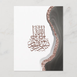 Postal Calligrafía islámica de Bismillah