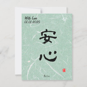 Postal Calligrafía kanji japonesa Minimalista personaliza