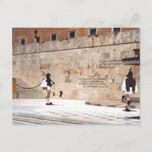 Postal Cambio de guardia