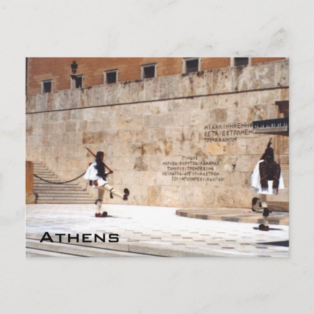 Postal Cambio de guardia en Atenas (Anverso)