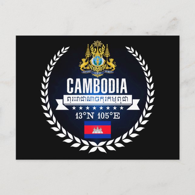 Postal Camboya (Anverso)