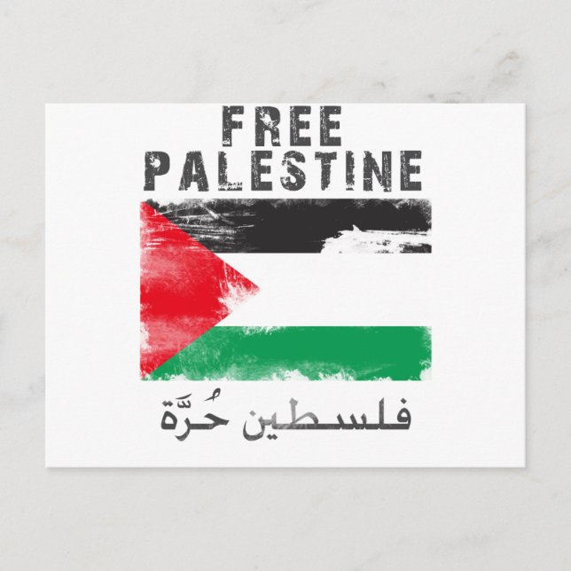 Postal Camisa libre de Palestina (Anverso)
