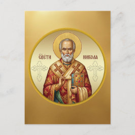 Postal Camiseta de icono ortodoxo de San Nicolás