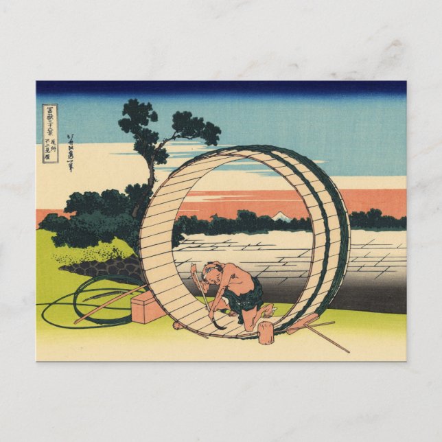 Postal Campo Fuji View en la provincia de Owari (por Hoku (Anverso)